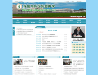 measouuremsjee.com screenshot