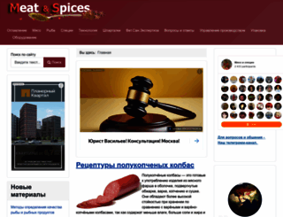 meat-and-spices.com screenshot