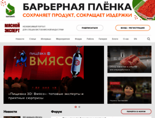 meat-expert.ru screenshot