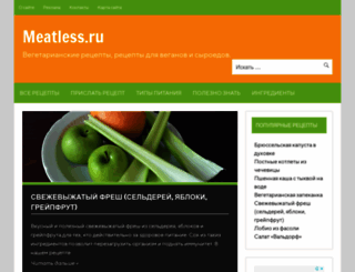meatless.ru screenshot