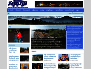 meatophoum.com screenshot