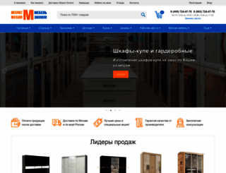 meb-econom.ru screenshot