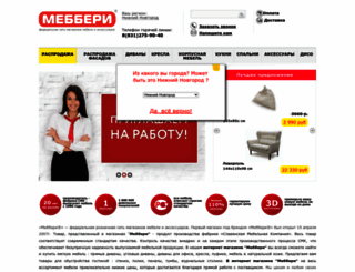 mebbery.ru screenshot