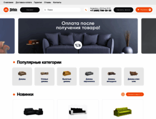 mebdv.ru screenshot