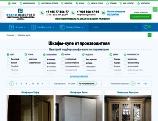 mebel-68.ru screenshot