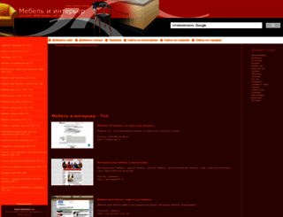 mebel-catalog.com screenshot