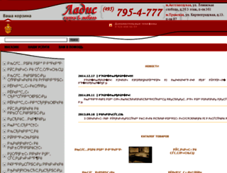 mebel-catalog.ru screenshot