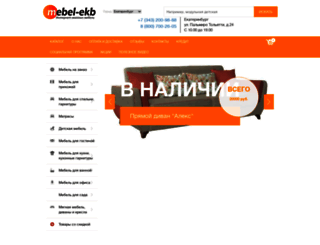 mebel-ekb.com screenshot