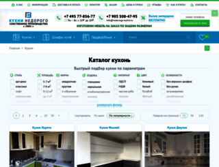 mebel-f.ru screenshot