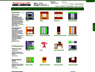 mebel-furniture.ru screenshot