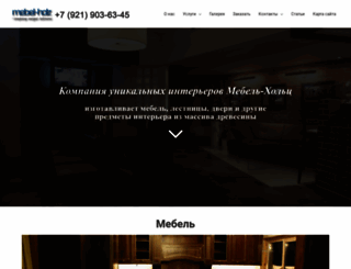 mebel-holz.ru screenshot