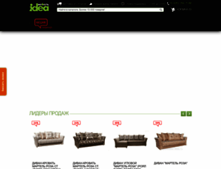mebel-idea.ru screenshot