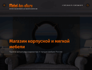 mebel-lux-ufa.ru screenshot
