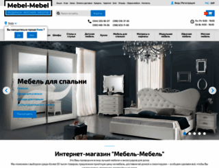 mebel-mebel.com.ua screenshot