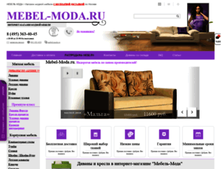 mebel-moda.ru screenshot