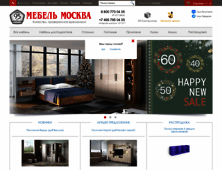 mebel-moskva.ru screenshot
