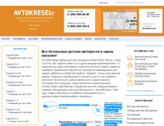mebel-rastem.com screenshot