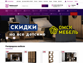 mebel-son.ru screenshot