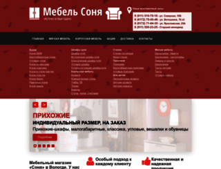 mebel-sonya.ru screenshot