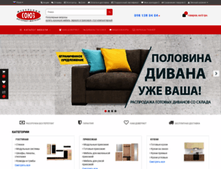 mebel-soyuz.com.ua screenshot