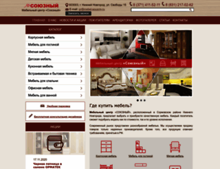 mebel-soyuzniy.ru screenshot