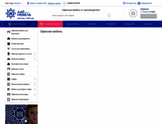 mebela.ru screenshot