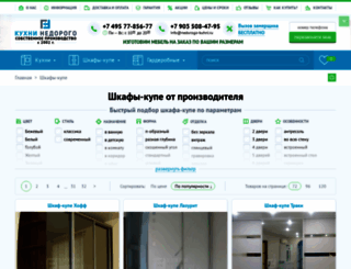 mebelblago.ru screenshot
