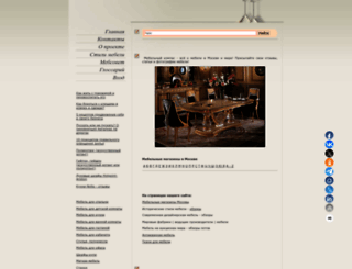 mebelcompass.ru screenshot