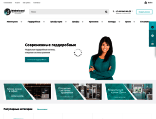 mebelcool.ru screenshot