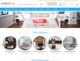 mebelem.ru screenshot