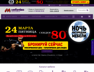 mebelevo.org screenshot