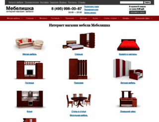 mebelishka.com screenshot