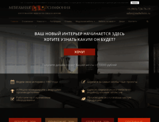 mebelium.ru screenshot