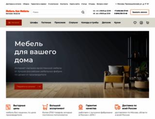 mebelkakmebel.ru screenshot