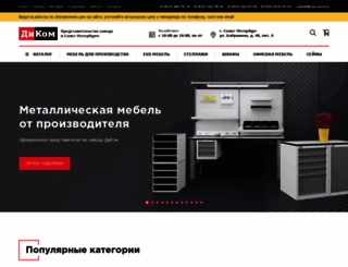 mebelmarkett.ru screenshot