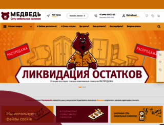 mebelmedved.ru screenshot