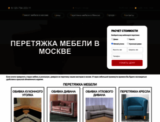 mebelmy.ru screenshot