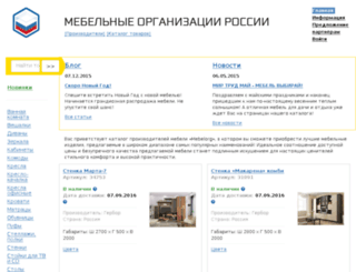 mebelorg.ru screenshot