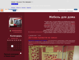 mebelpodzakaz.blog.ru screenshot