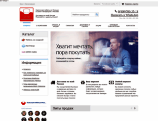 mebelpoland.ru screenshot