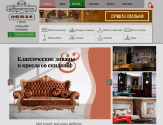 mebelprostor.ru screenshot
