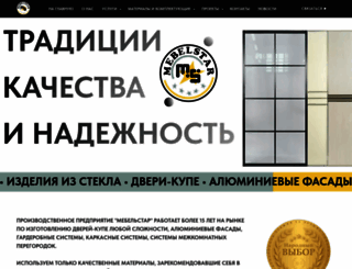 mebelstar.by screenshot