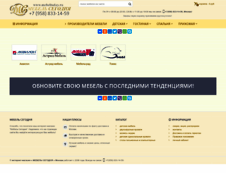 mebeltoday.ru screenshot