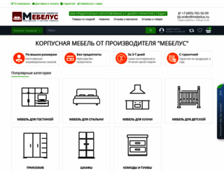 mebelus.ru screenshot