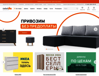 mebelvia.ru screenshot