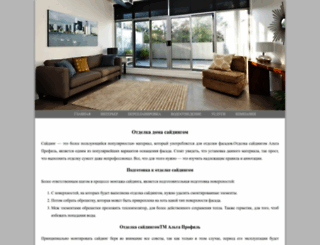 mebelvito.ru screenshot