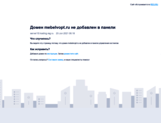mebelvopt.ru screenshot