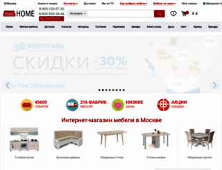 mebhome.ru screenshot