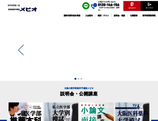 mebio.co.jp screenshot