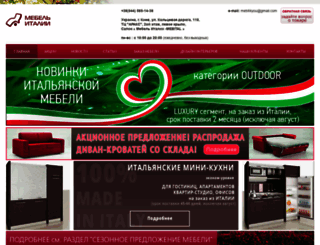 mebit4you.com.ua screenshot